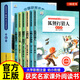 【京倉(cāng)直配】蝴蝶有一面小鏡子小學(xué)二年級(jí)上冊(cè)必讀課外書(shū) 驕傲的大公雞 蝴蝶有一面小鏡子注音版金近狐貍打獵人的故事小貓釣魚(yú)故事書(shū) 【金近童話(huà)故事全6冊(cè)】蝴蝶有一面小鏡子 官方正版