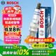 博世（BOSCH）EVO銥鉑金火花塞0566四支本田思域皓影冠道繽智CRV哈弗H6H4F7大狗