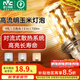 雷士（NVC）led燈泡節(jié)能玉米燈泡球泡光源超亮變色家用燈芯螺口燈泡 力薦！【E14】9W三色 玉米球泡