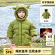 齊齊熊（ciciibear）【鵝絨服】男童鵝絨羽絨服寶寶冬季外套兒童中長款加厚保暖 豆綠色-蓄熱鵝絨 清潔度1000+ 100 【充絨量84g，97-105】