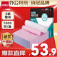 得力（deli）【缺頁十倍賠】珊瑚海二聯(lián)整張可撕邊針式電腦打印紙 彩色(白紅)出庫送貨單 1000頁/箱241-2CS