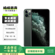 Apple 蘋果 iPhone 11 Pro Max 蘋果11 Pro Max國(guó)行雙卡雙待 二手手機(jī) 暗夜綠 256G