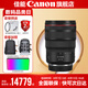 佳能 rf24-70f2.8 大三元鏡頭 全畫幅專微鏡頭適用EOSR5R6 RF24-70mm F2.8 L IS USM 官方標(biāo)配