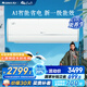 格力（GREE）空調(diào) Ai節(jié)能王子 新1級(jí)能效 變頻冷暖自清潔壁掛式臥室掛機(jī) 智能省電 風(fēng)不吹人 國(guó)家補(bǔ)貼 以舊換新 1.5匹 一級(jí)能效 AI節(jié)能王子