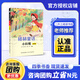 四季書香 二升三 格林童話 小紅帽 河北少年兒童出版社 格林童話 小紅帽 河北少年兒童出版社 格林童話 小紅帽 河北少年兒童出版社 格林童話 小紅帽 河北少年兒童出版社 格林童話 小紅帽 格林童話：小
