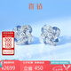 喜鉆七夕禮物鉆石耳釘女18K金鉆石花朵耳環(huán)簡(jiǎn)約百搭耳飾