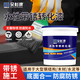 朵杉  防銹漆免除銹金屬鐵銹轉(zhuǎn)化劑免打磨翻新油漆涂料汽車底盤裝甲水性漆  黑色  1kg
