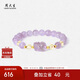 周大生18K黃金鑲玉紫水晶黃水晶手串財(cái)運(yùn)貔貅手鏈七夕禮物送女生