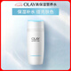 玉蘭油（OLAY）高保濕透亮營(yíng)養水150ml保濕煥白亮白細毛孔護膚品生日禮物送女友