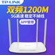 普聯(lián)TPLINK 【8成新】二手TL-WDR5620雙頻5G家用WIFI高速無(wú)線(xiàn)宿舍穿墻王 配電送網(wǎng)線(xiàn) tp5620百兆易展版雙頻路由器[1200M] t p