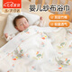 JEEMERY紗布浴巾2層雙層嬰兒棉蓋毯兩層新生兒幼兒毛巾薄被春夏 雙層兔樂(lè )園【105*120cm】一條裝