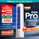 海信（Hisense）空調(diào) 易省電Pro 大3匹AI省電速冷熱仿真自然風(fēng)超一級(jí)國(guó)家補(bǔ)貼20%立式空調(diào)柜機(jī)KFR-72LW/E370Pro-X1