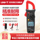 優(yōu)利德數字鉗型萬(wàn)用表高精度鉗形表鉗表自動(dòng)量程防燒背光NCV測量電工表 ET203（自動(dòng)量程/交流電流600A）