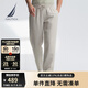 諾帝卡（NAUTICA）【大促爆款】男裝25春夏新款天絲亞麻休閑褲男PO5212 煙灰色053 L
