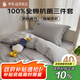 羅萊家紡100%純棉抗菌三/四件套床上用品 150*215cmJDear京東定制款