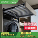 卡貝（cobbe）洗衣機(jī)隱形晾衣架抽拉式上方可加面板陽臺(tái)晾衣架阻尼48灰色