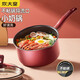 炊大皇 奶鍋不粘鍋 泡面寶寶輔食多用湯奶鍋18cm 電磁爐通用溢彩WG14306
