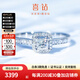 喜鉆真鉆附證書-鉑金鉆石戒指公主方鉆戒女求婚結(jié)婚鉆石戒指生日禮物 現(xiàn)貨-18K金共32分FG色