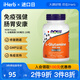 NOW FoodsL-谷氨酰胺素食膠囊500毫克120粒 修復(fù)腸道GMP認(rèn)證免疫支持