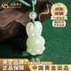 中國黃金（CHINA GOLD）和田玉玉兔吊墜男女新款項鏈玉石玉墜情人節生日禮物送女朋友老婆 和田玉玉兔項繩【品牌禮盒】
