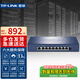 普聯(lián)（TP-LINK） 全千兆poe ac一體化路由器企業(yè)級無(wú)線(xiàn)AP控制器 R5009PE-AC 9口2.5G