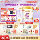 伊利金領(lǐng)冠珍護(hù)鉑萃【超凡乳源HMOs】較大嬰兒奶粉2段(6-12月)750g*6
