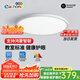 EACHONE支持鴻蒙智聯(lián)超薄智能吸頂燈全光譜護(hù)眼燈臥室燈書房餐廳燈吸頂燈 45W 18㎡內(nèi)適用 3300lm