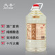 久豐行久遠茅臺鎮高粱酒桶裝年份窖藏酒醬香型純糧食坤沙高度白酒 53度 5000mL 1桶