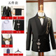 DOMIAMIAKIDS新中式男童西裝套裝兒童西服國潮風(fēng)男寶主持生日宴禮服演出服 黑色刺繡西裝5件套 150 （身高140-150）［體重66-75斤］