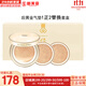 后（The history of Whoo）后套盒拱辰享套裝氣津水乳霜精華眼霜女護膚品禮盒水油平衡滋潤 后黃金氣墊1正裝2替換芯禮盒