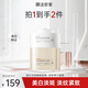 膜法世家面膜淡紋緊致修護煥亮彈力面膜睡眠免洗補水保濕敏感肌魔法世面膜 淡紋緊致面膜+美白睡眠面膜