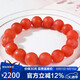 石玥珠寶精品13-14mm保山南紅瑪瑙手串本命年轉(zhuǎn)運珠手鏈男女士款禮物