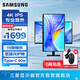 三星（SAMSUNG）4K豎屏 護(hù)眼辦公 專(zhuān)業(yè)設(shè)計(jì) 分屏 副屏 電競(jìng)游戲高刷 超清屏幕 臺(tái)式筆記本外接 擴(kuò)展屏 電腦 顯示器 27英寸 60Hz IPS屏 S27D800UAC 官方直營(yíng)旗艦店