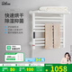 奧享（woesom） 德國碳纖維電熱毛巾架智能米家衛(wèi)生間置物架烘干電加熱浴巾架 T5503白色50x50-明線左-wifi米家