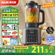奧克斯（AUX）家用1.75L破壁機加熱免濾豆?jié){機全自動免煮2025新款五谷雜糧多功能輔食料理榨汁機PB325B鈦金刀頭