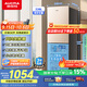 澳柯瑪（AUCMA）226升冰箱家用租房用小型冰箱風(fēng)冷無(wú)霜二門(mén)電冰箱雙開(kāi)門(mén)囤貨小占地低噪國家補貼BCD-226WH