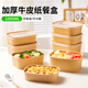 佳馳一次性飯盒加厚1000ml*20套牛皮紙餐盒紙碗外賣(mài)露營(yíng)打包盒餐具