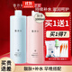 雪玲妃（SNEFE）爽膚水男女補水保濕化妝棉專(zhuān)用精華水濕敷水補水保濕水柔膚水噴霧 2瓶精華水500ml新-玻尿酸+煙酰胺