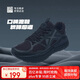 必邁遠(yuǎn)征者Pure跑步鞋運(yùn)動(dòng)男鞋慢跑休閑通勤透氣大體重鞋子男
