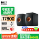 KEF LS50 Wireless II 發(fā)燒級無線HiFi音響家用桌面客廳電視音箱立體聲書架高保真有源藍牙揚聲器 黑色