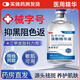 淳醫(yī)師氨甲環(huán)酸精華液濕敷液去黃褐斑5%醫(yī)用械字號(hào)祛斑美白提亮反黑正品 1瓶【氨甲環(huán)酸精華液醫(yī)用械字號(hào)】