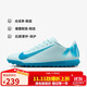 耐克NIKE男子足球鞋刺客 VAPOR 16 TF 碎釘運動(dòng)鞋FQ8446-400藍 42.5