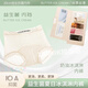 ZNSPDK芯彩內(nèi)衣歐若風內(nèi)褲超加長襠女士內(nèi)褲無痕冰感軟蕾絲三角內(nèi)褲禮盒 絲語芳華平角蕾絲禮盒( 5條 XL (110-135斤 卡碼拍大)