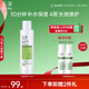 玉澤（Dr.Yu） 皮膚屏障修護(hù)保濕水200ml（爽膚水化妝水護(hù)膚水玻尿酸補(bǔ)水）