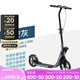 迪卡儂（DECATHLON）成人滑板車可折疊高度可調(diào)節(jié)代步車便攜通勤兩輪車C900 新款頂配版C900太空灰1.45-1.95m