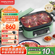 摩飛電器（Morphyrichards）【國家補(bǔ)貼】二代多功能鍋 家用電火鍋電煮鍋電蒸鍋 5升分體式蒸煮一體不沾煎烤料理鍋MR9099綠
