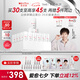 薇諾娜林高遠(yuǎn)同款修白瓶次拋1.5ml*30美白護膚品七夕情人節(jié)禮物