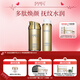 伊莎美爾水乳套組護(hù)膚品 精華液乳液面部護(hù)理官方旗艦店正品 金色 神經(jīng)酰胺精華液多肽乳液