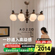 奧朵 AOZZO竹節(jié)法式中古風(fēng)客廳吊燈新中式主燈宋代美學(xué)全屋新款復(fù)古燈具 胡桃木色8頭87CM【三色調(diào)光】80W