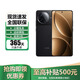 小米15手機 REDMI K80 第三代驍龍8 90W超級閃充 6550mAh 旗艦2K新國屏 大電池5G智能手機 玄夜黑 12GB+512GB 官方標配【延保3年：365天只換不修+碎屏險】
